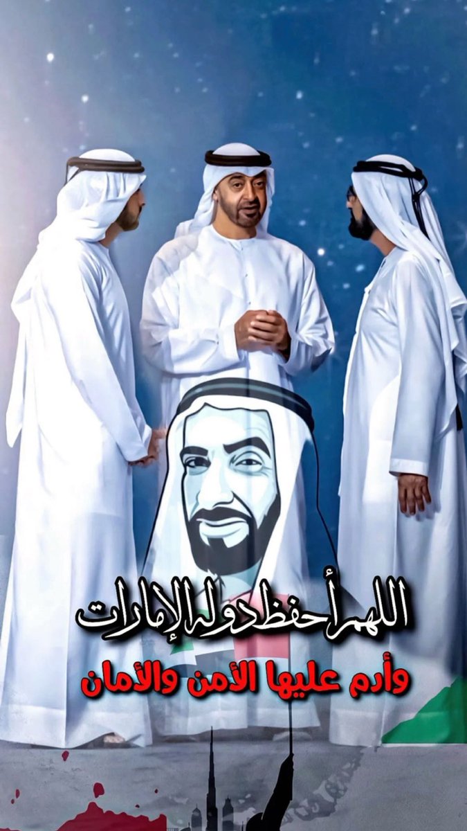 Bani Yas tweet media