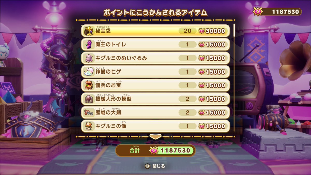 MA_FLi_5's tweet photo. ギリ初日討伐
PS無さすぎて安定して勝てない（ ;  ; ）
今日はポイント最高も更新したし、久々に野良マルチもしたよ
スタンプで会話するこの感じもいいよね❣️ https://t.co/n5ZU6mHAjN
