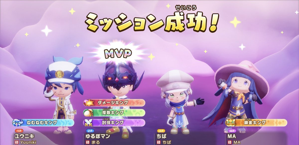 MA_FLi_5's tweet photo. ギリ初日討伐
PS無さすぎて安定して勝てない（ ;  ; ）
今日はポイント最高も更新したし、久々に野良マルチもしたよ
スタンプで会話するこの感じもいいよね❣️ https://t.co/n5ZU6mHAjN