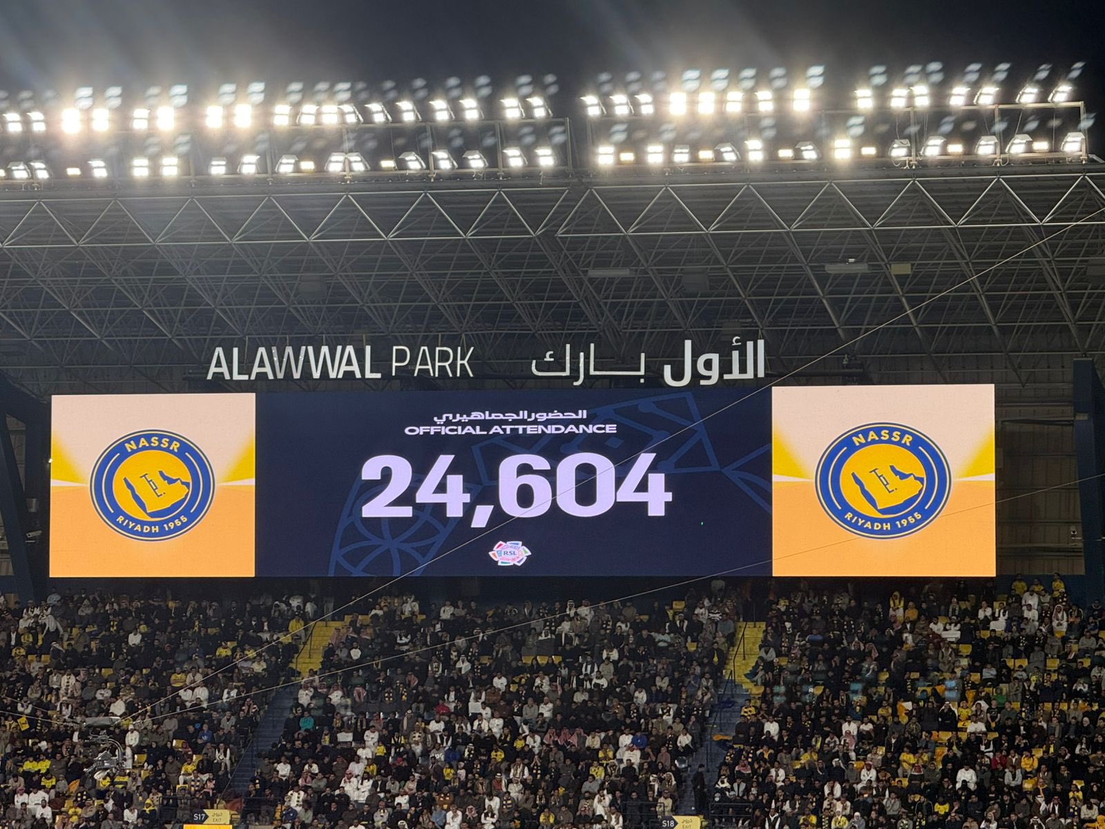 بلغ عدد الحضور الجماهيري للقاء النصر الاتحاد 24604 مشجع #الدوري_السعودي_للمحترفين 