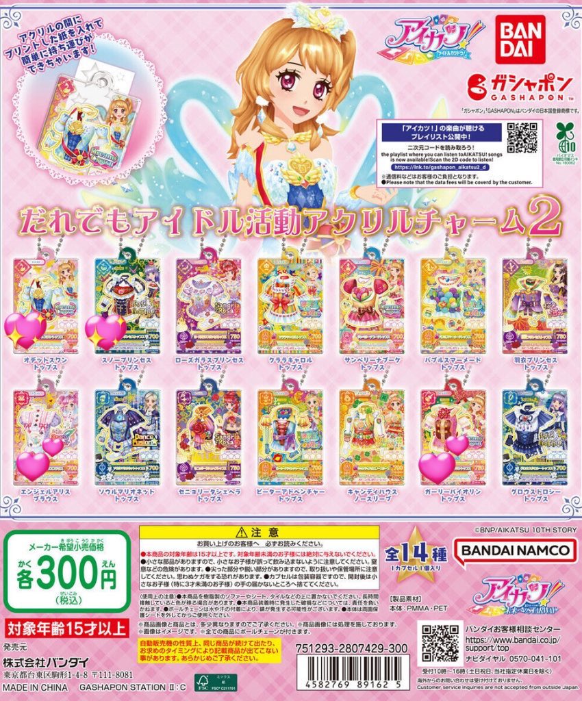 なよ. tweet media