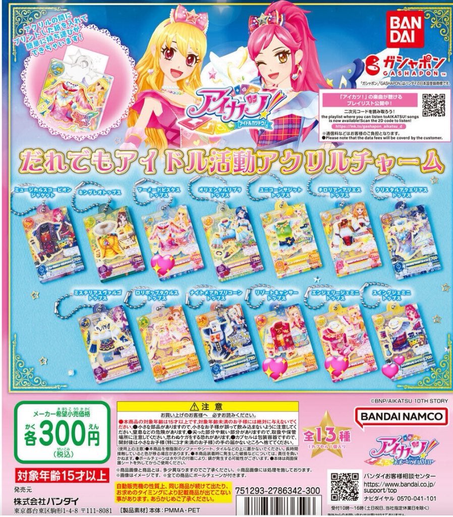なよ. tweet media