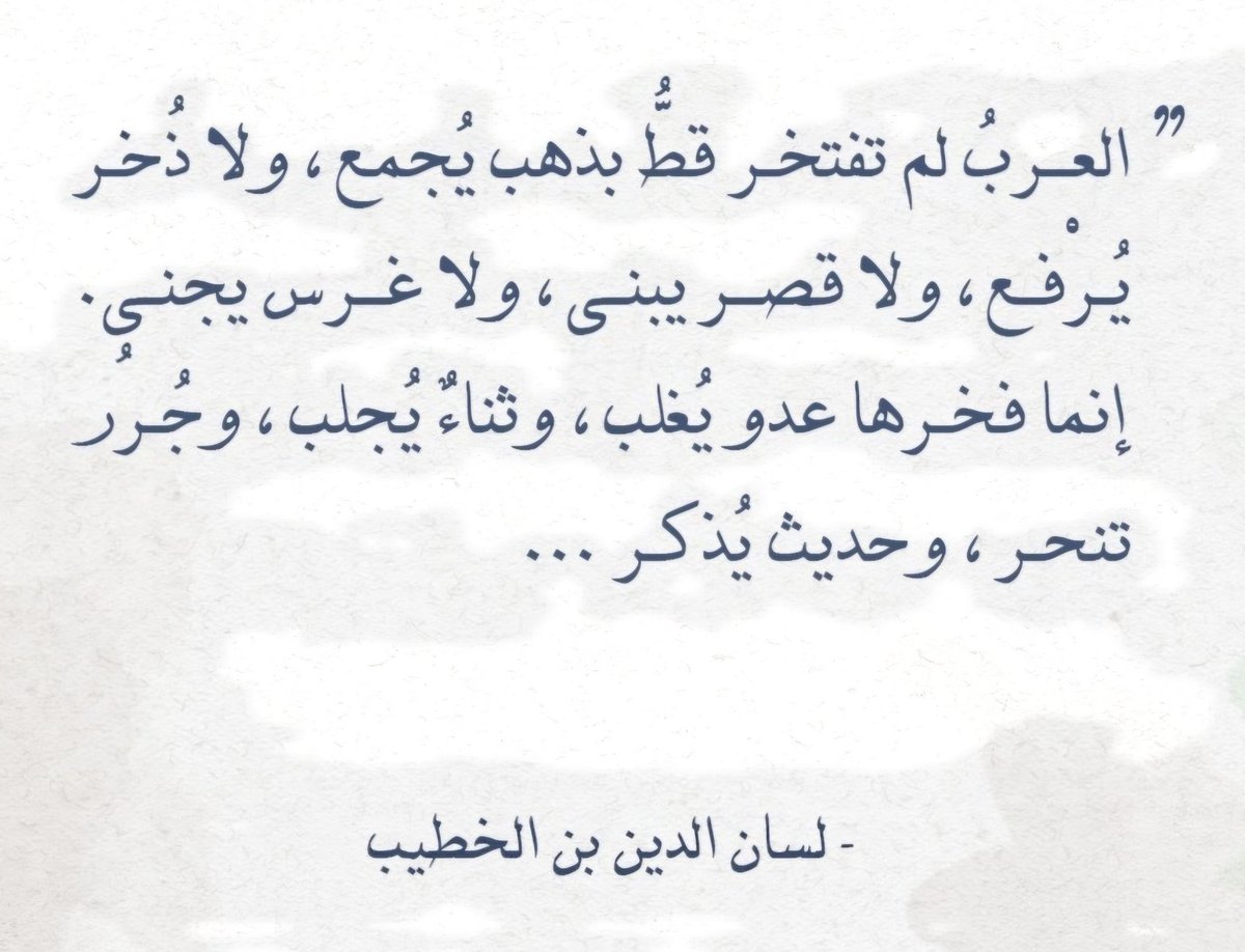 📚القُدَار اليَذكُريّ😎 tweet media