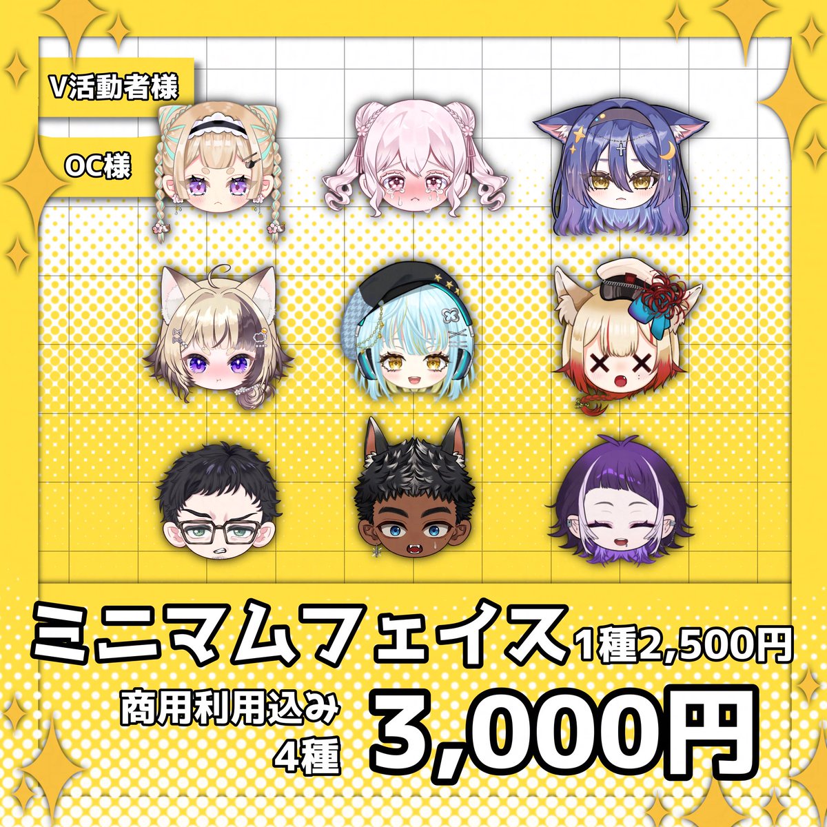 epi2@ミニマムフェイス屋 tweet media