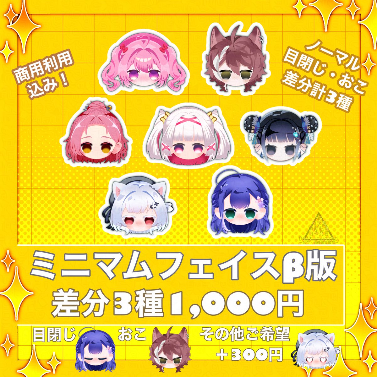 epi2@ミニマムフェイス屋 tweet media