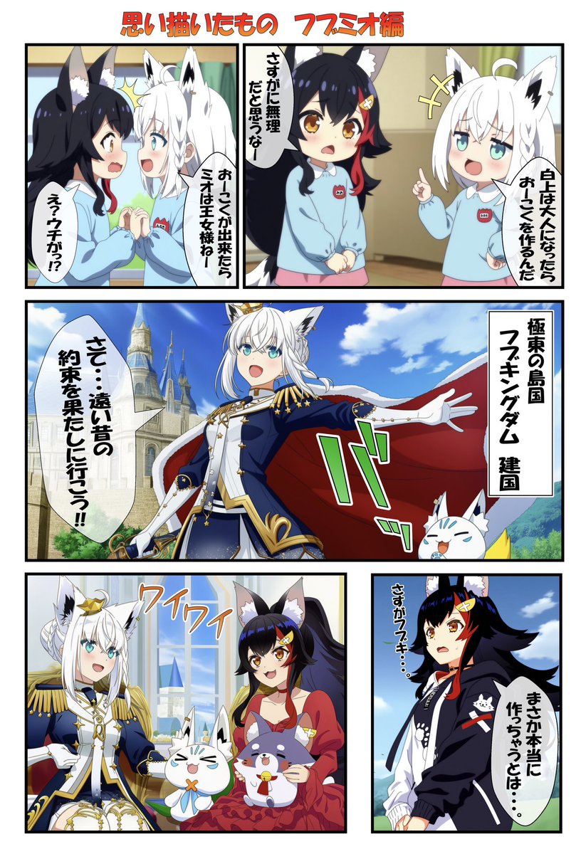 しばたみつまるmk2🦀🩷🎨 (@mitsumaru_SV) / Posts / X