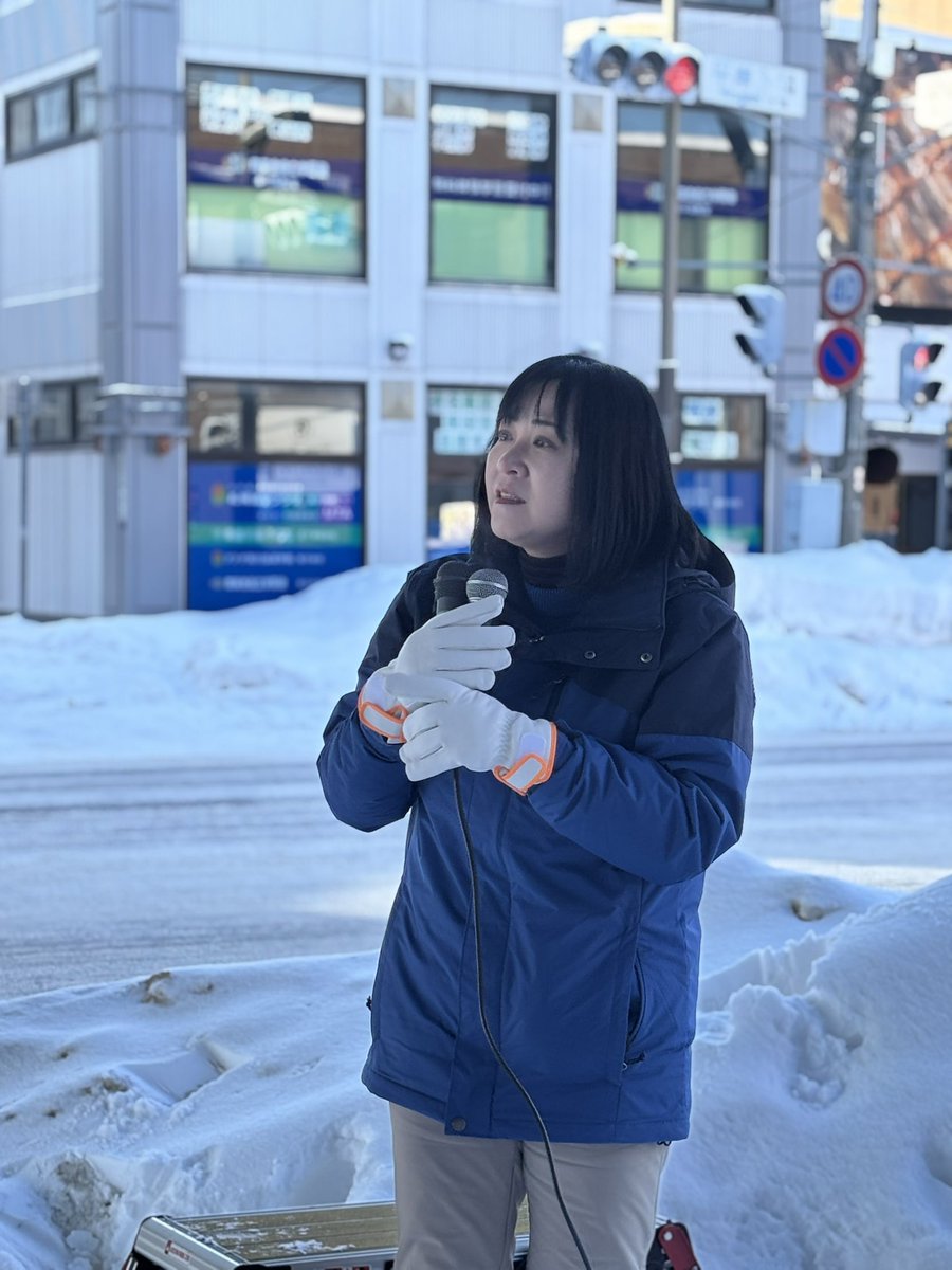 参議院議員の岸まきこさんが応援演説に駆けつけてくださいました！！📣

#応援
#北海道3区