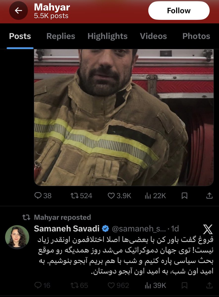 بنده یک سؤال داشتم؛ اگر مقدور و میسّر هست، بفرمایید شما که خانم سمانه سوادی را ریتوییت کرده‌اید، کاملاً از سوابق ایشون هم باخبر هستید، درسته؟
<a href="/makmahyar/">Mahyar</a>