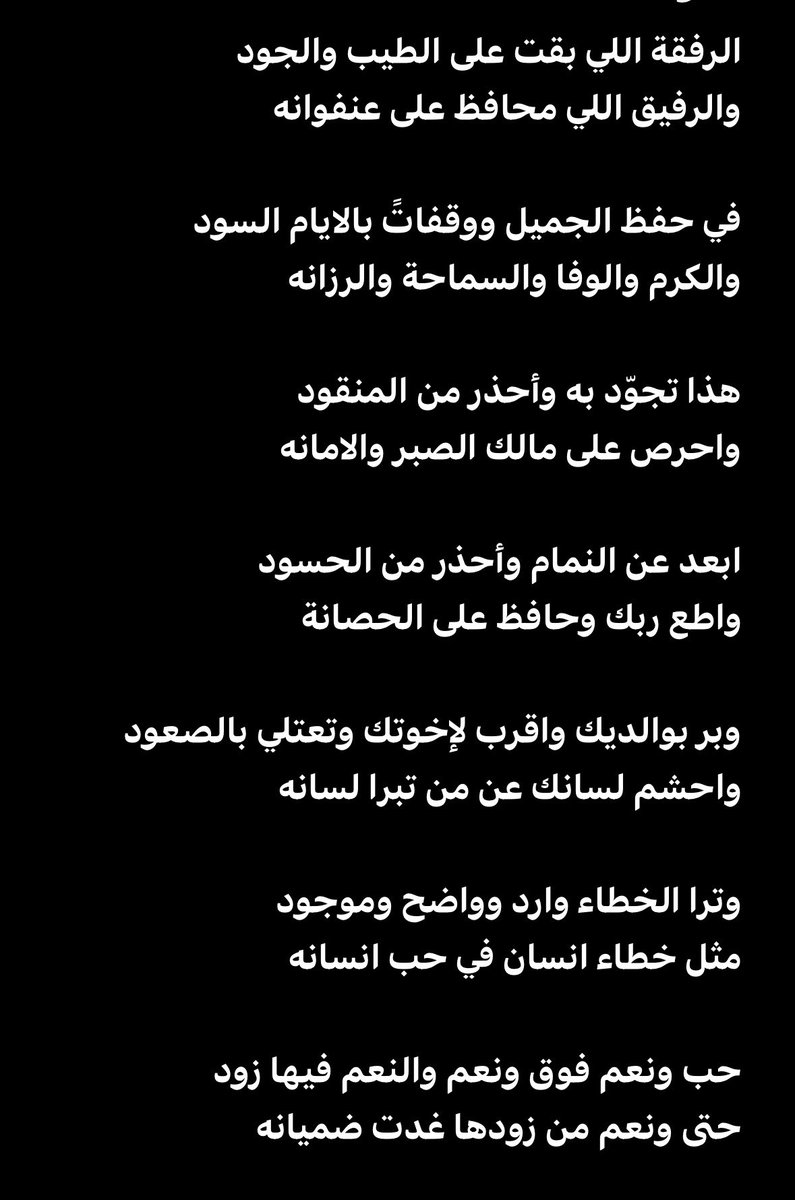 سلطان tweet media