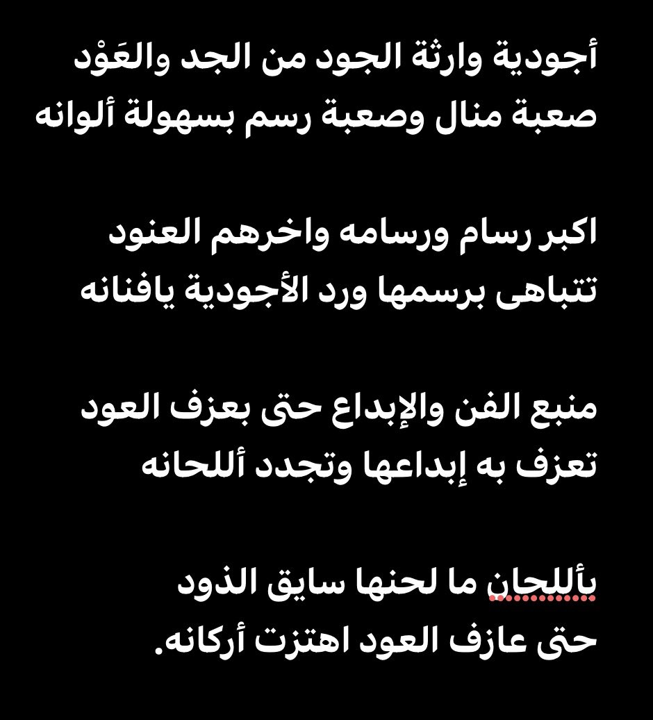 سلطان tweet media