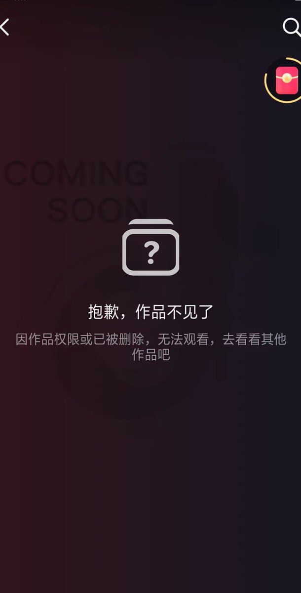 李老师不是你老师 tweet media