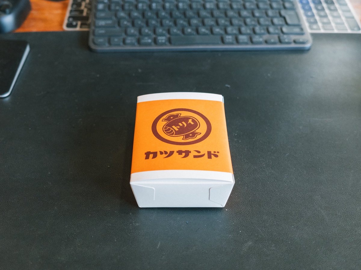 ironspring's tweet image. 柿の種でお世話になってる、トリイソースの直売所に初めて行った。
ここにはたくさんの種類のソースがあったのだけれど（柿の種は売ってないよ。笑）、このカツサンドが気になって買ってきちゃいました。
量り売りなどもやっていて、鳥居さんの想いが詰まっていて素敵でした。