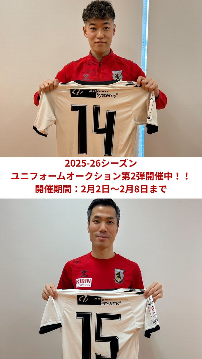 名古屋オーシャンズ (@oceans_nagoya) / Highlights / X