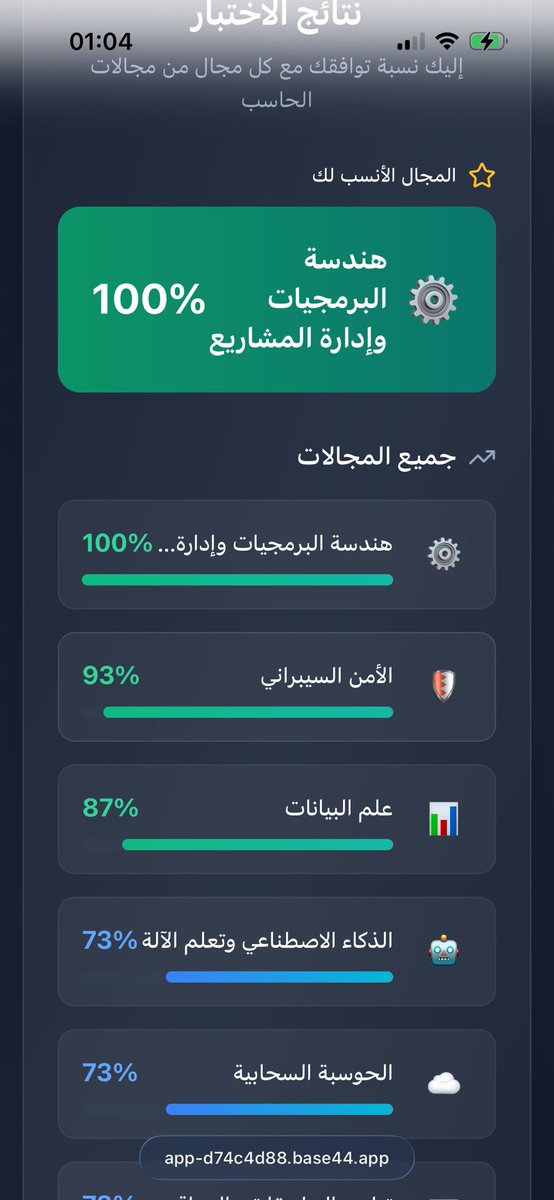 الله الله اللي توقعته 
هو اللي طلع ❣️❣️