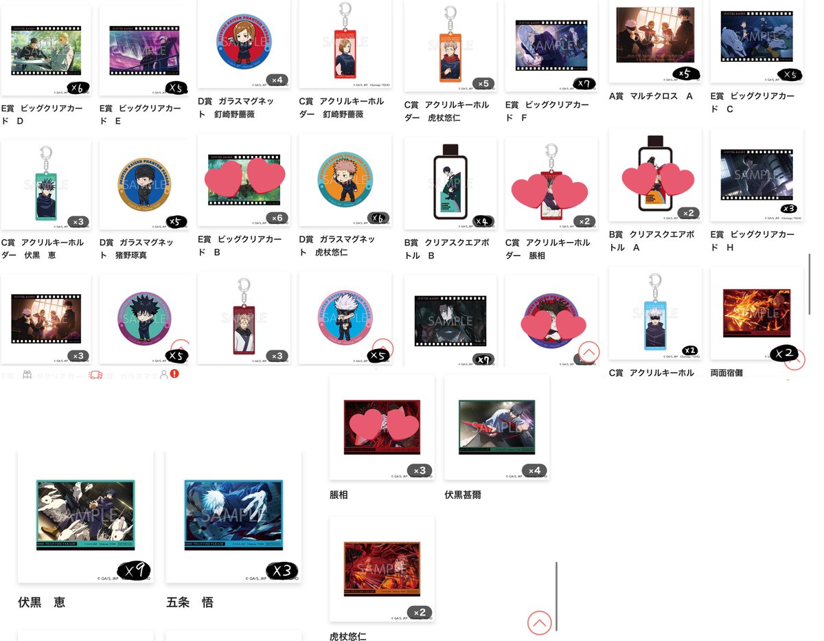 ちょぬ♪ tweet media