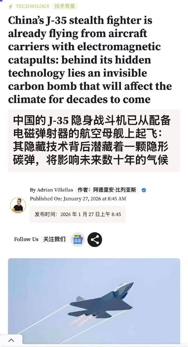 番茄大叔🇨🇳 tweet media