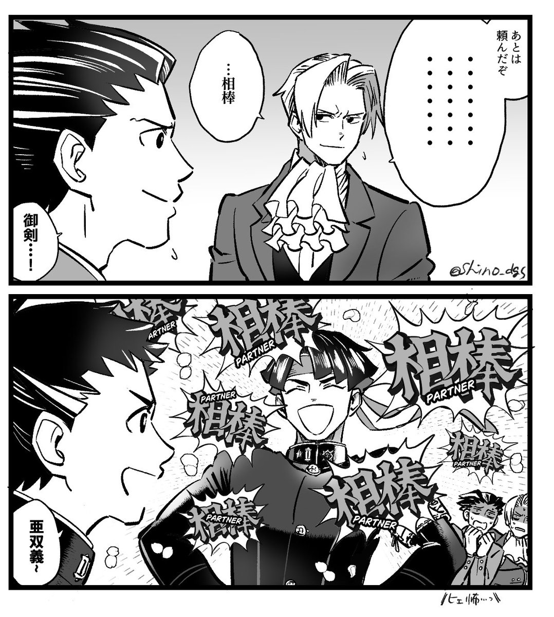 親友距離感 人それぞれ