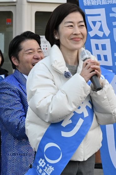 Oya_komei's tweet photo. #ママ戦争止めてくるわ
#中道反田まり平和を守るママ
戦争を起こさせない。戦争に巻き込まれない。  
そのための外交と安全保障を、着実に築いていく！それが、反田まり‼️ https://t.co/Rm7hN50LlJ