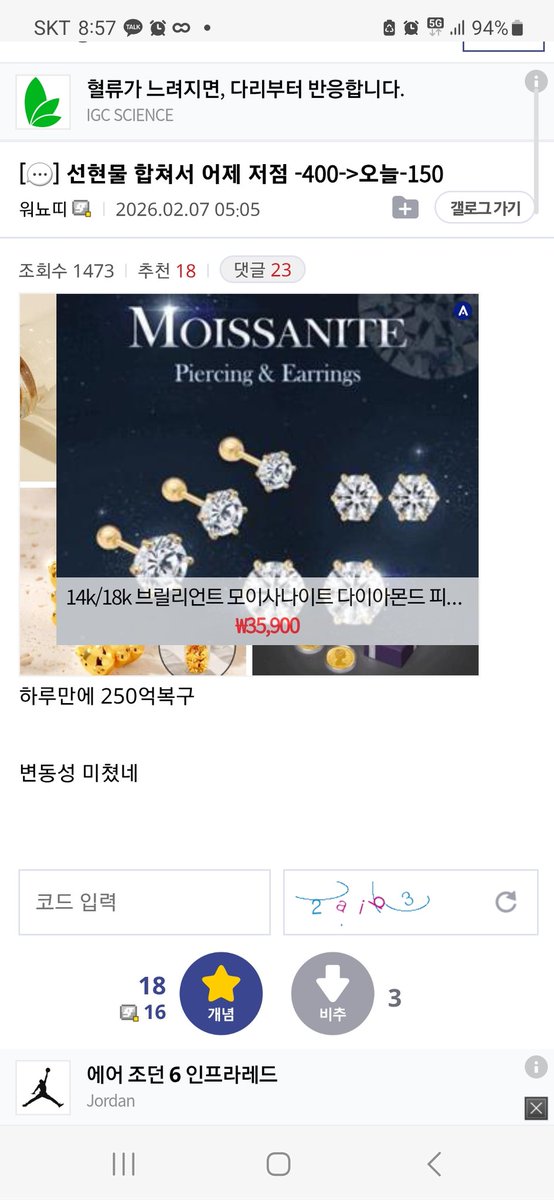 #워뇨띠

대단하다 증말