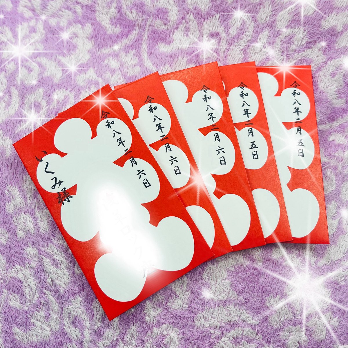 Dolls  連日の大入おめでとうございます㊗️
幕が開いた瞬間、多くのお客様でびっくり❗️ご来場ありがとうございました！

そして私事ですが、昨日また一つ歳を重ねました🎂　起きてすぐ息子がお祝いしてくれて♡ 踊らせてもらい、太鼓も叩き、最高の1日でした♡

今日は❄️寒さ対策してくださいね！