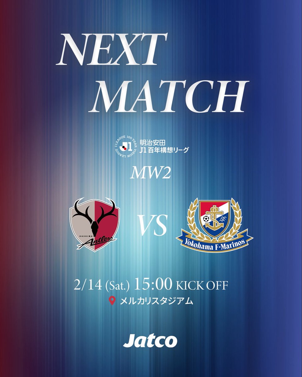 横浜F・マリノス【公式𝕏】 (@prompt_fmarinos) / Posts and Replies / X