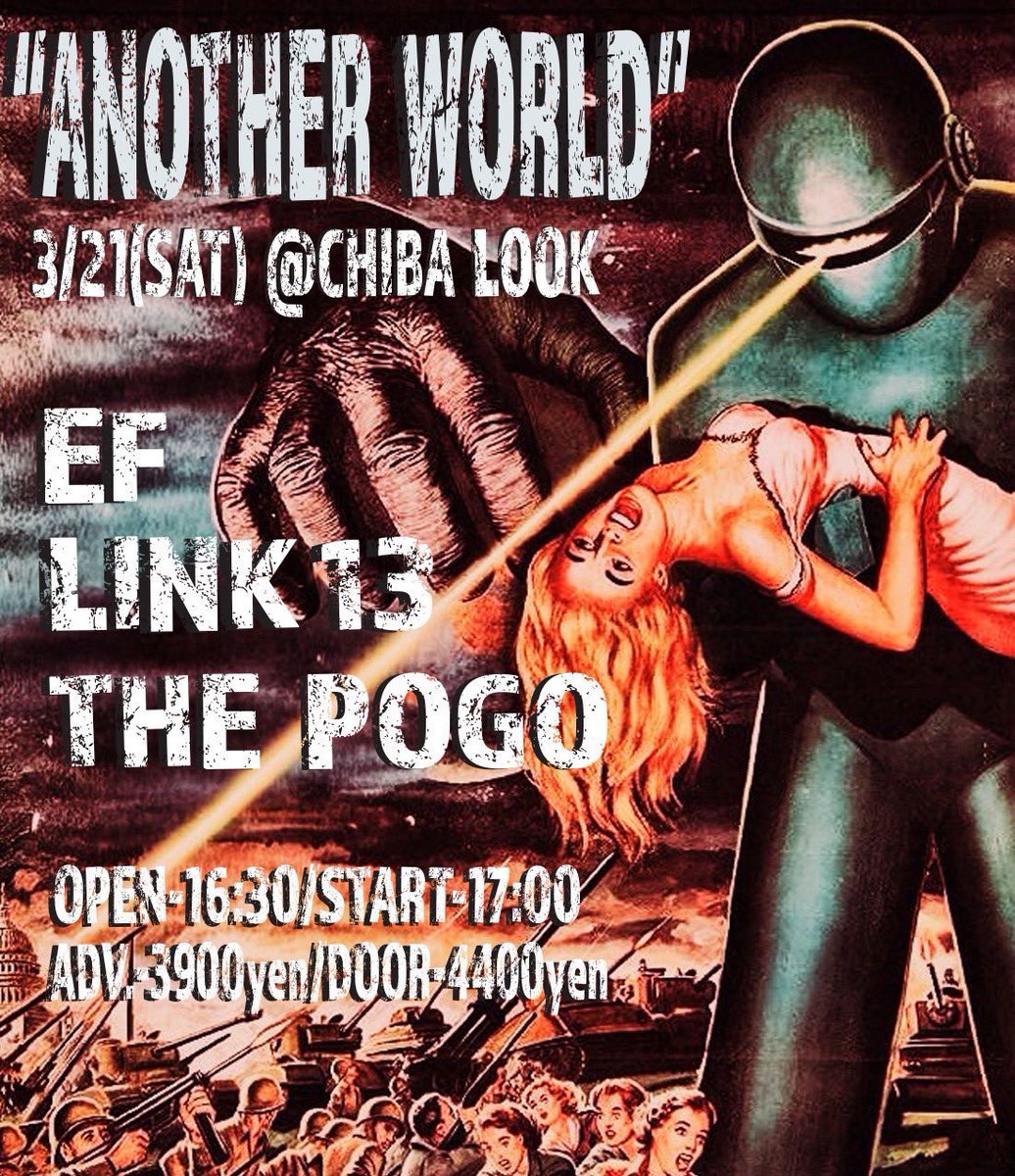 2026年3月21日(土) 千葉LOOK <a href="/chiba_LOOK/">千葉LOOK</a> 

〜THE POGO Presents〜
"ANOTHER WORLD"

EF
LINK 13
THE POGO

POGOに声を掛けて頂いて久々の千葉LOOK
今年はこれ以降LOOKでのライブは決まってないので
千葉近郊の方々是非お集まりください

🎫 ssl.form-mailer.jp/fms/c3fa250c68…

🎵 tunecore.co.jp/artists/EF_kis…