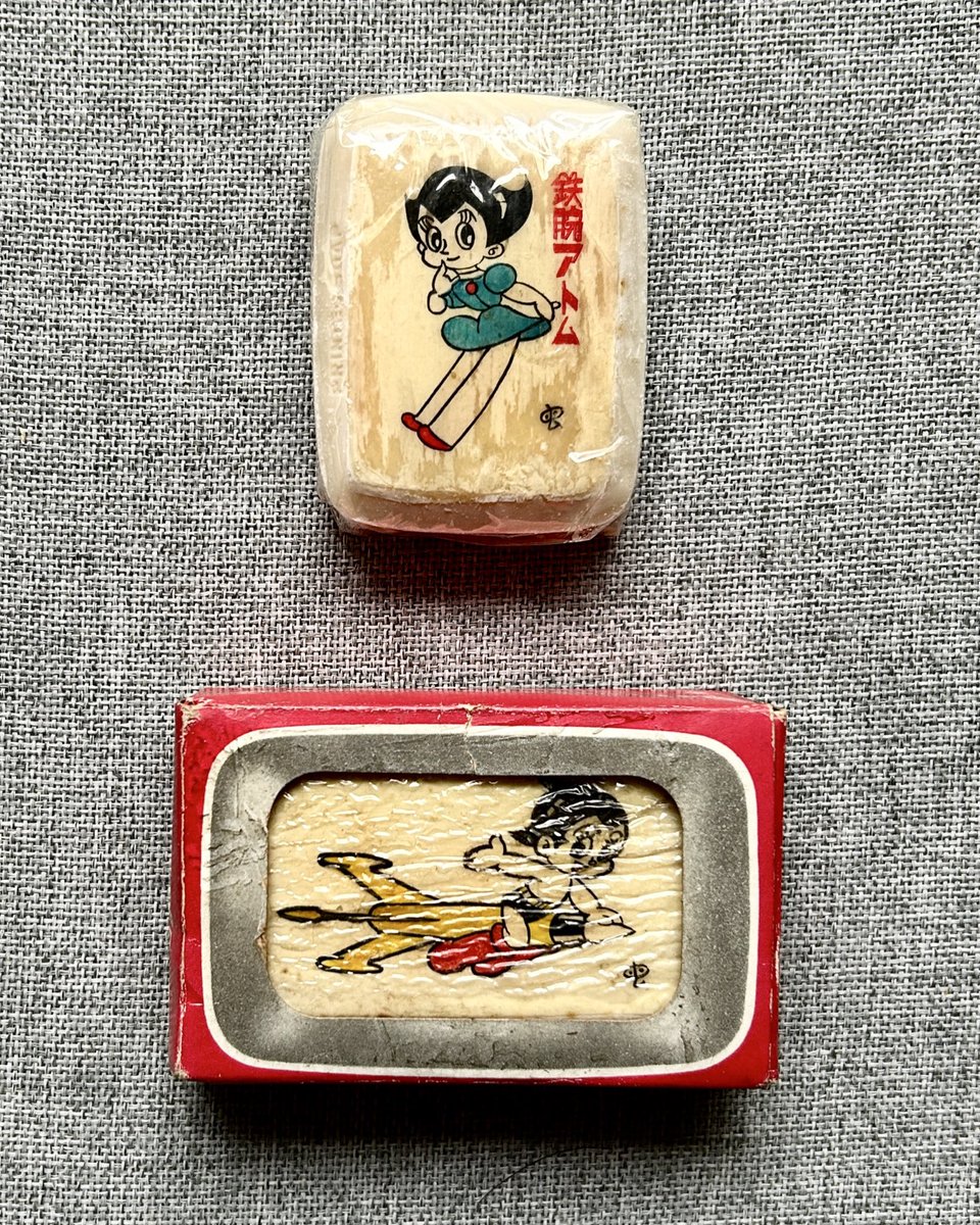 鉄腕アトム #ジャングル大帝 石鹸（1960年代） 2月9日は #手塚治虫