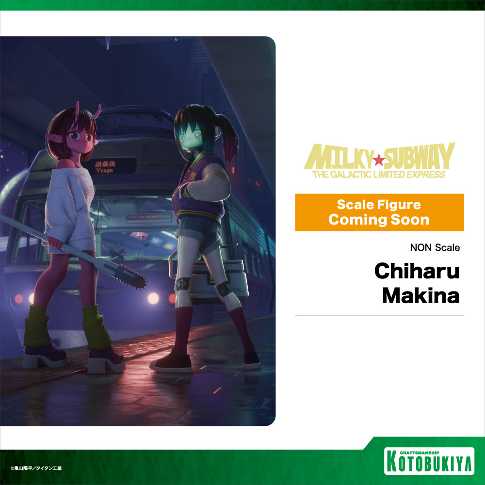 🚀NEW FIGURE INFO🚀 Chiharu and Makina from the anime Milky