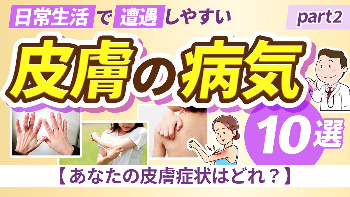 Dr.キウイ tweet media