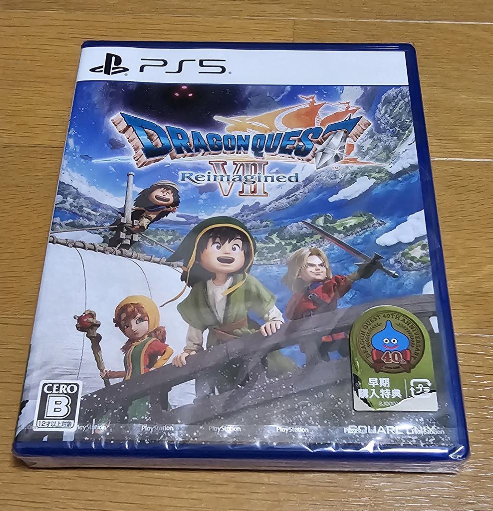 とっ届いてしまった💦
１ヶ月以上前から
予約してたので🤗

その前に購入した
#DQ1&amp; 2 は
クリアできると思ってたが・・・
#DQ2 がまだ🤣

来週には #OJITAI があるなぁ
まぁぼちぼちやっていこう🤗

これは解像度の高めの
モニターでやるべきだよね🤔

#ドラゴンクエスト
#ドラゴンクエスト7
