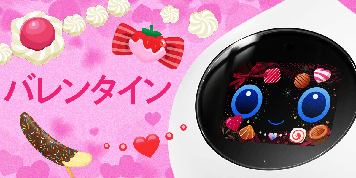 Romiのかわいい新作おめかし登場🐾🍫🩷 いまだけのスポーツ応援国旗も