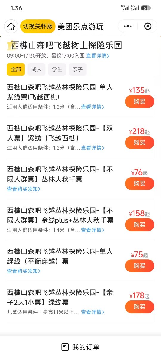 吴翱翔 Kira tweet media