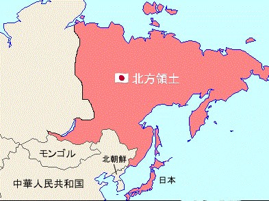 RusEmbassyFXXK's tweet image. 今日は北方領土の日です。
備忘のため再掲します。