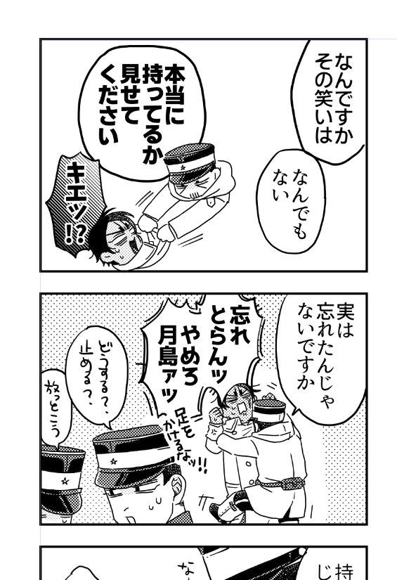 かわいいな(自画自賛2) 