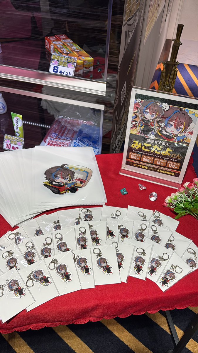 sab_d4yo's tweet photo. ヴァル2にいるからいつでも声かけてくれ！
#PR
#キング観光サウザンド名古屋駅柳橋店 https://t.co/58ez7hcd4F
