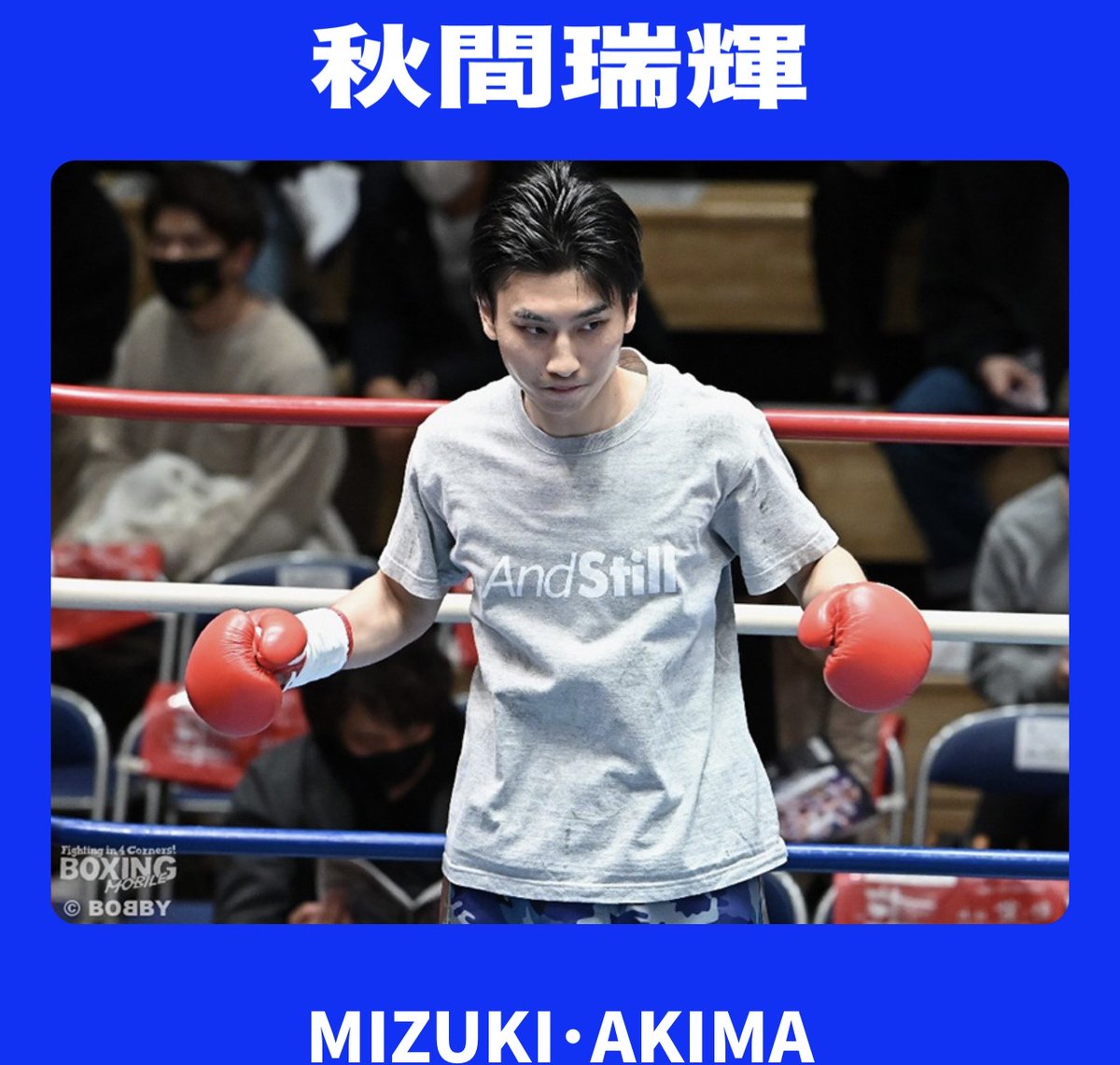 また秘密結社を入力するの忘れた… ボクチケ様のお気遣いに感謝！感謝！