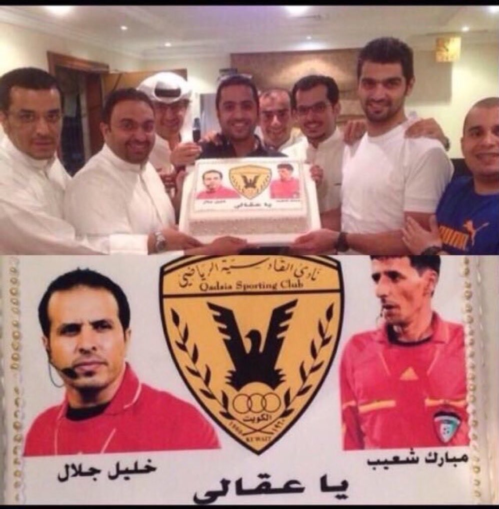 تخيلو هالفريق يتكلم عن التحكييييم بعد 

<a href="/QadsiaClub/">نادي القادسية الرياضي</a>  😂😂😂😂😂😂😂😂😂
