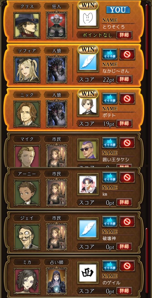 出勤J
5行ログ超えてごめんなさい
本当に進行役に申し訳ない

けどｺﾞｼｭｼﾞｨﾝｼｬﾏﾘｪ🩷💋💄囲えてる自覚はあったし
ｺﾞｼｭｼﾞｨﾝｼｬﾏﾘｪも強かったから助かったわ🩷❤️🩷.