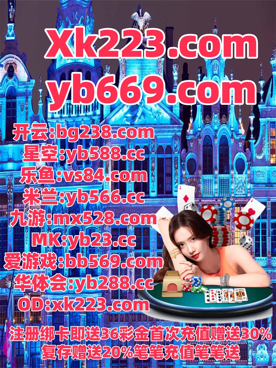 此刻是上午8点12分
网赌 👑 开元棋牌 
乐鱼体育 
英超联赛 🗒 百家乐 
棋牌
🐌️🌿💲️