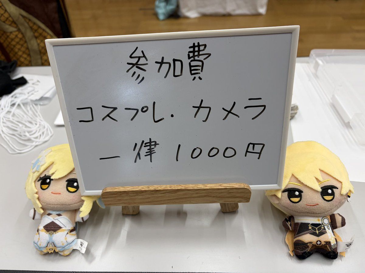 ふくしま山コス tweet media