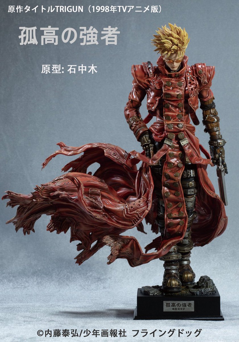 石中木wf2026(5-08-17) tweet media