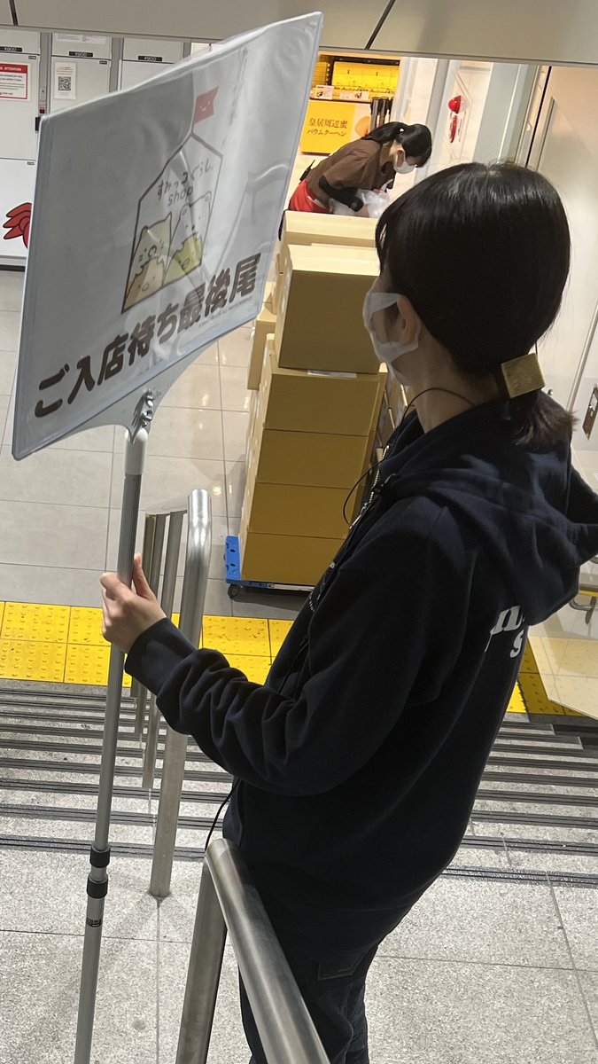 kosmic's tweet image. 待機列待ち(30人ほど)