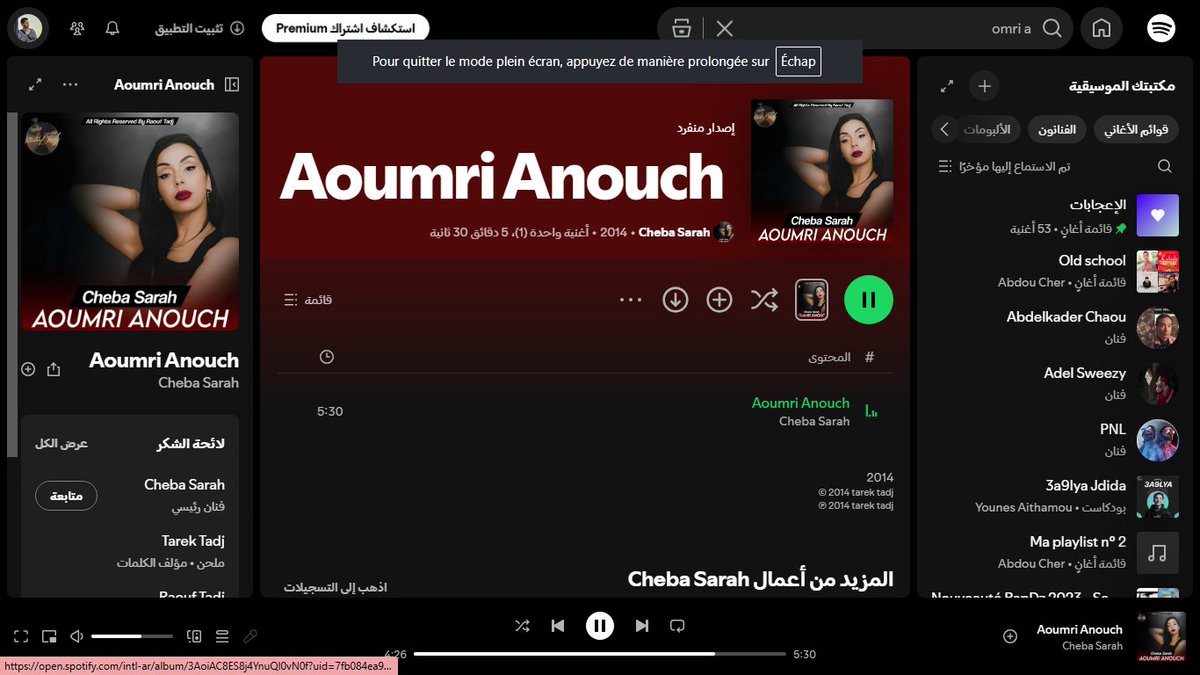 AbdouCher3's tweet photo. playing chess at night while listening to CHEBA SARAH is a different world https://t.co/8XlGxzWFae