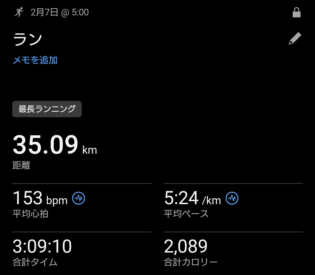 papersmm's tweet image. 週末ラン🏃

大会1ヶ月前なのでロング
35㌔キツかった〜
走ってる途中でお腹空いてくる

今日はこの後、子供とボーリング、夜は診断士界隈の飲み会の予定
激しい週末