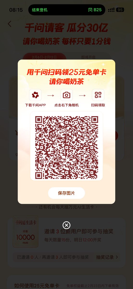 Jack孔@Nano Labs(NA)🇭🇰 tweet media