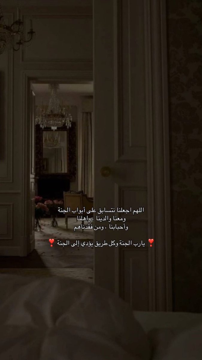 للأجر 🌱 (@ile2iie) on Twitter photo 