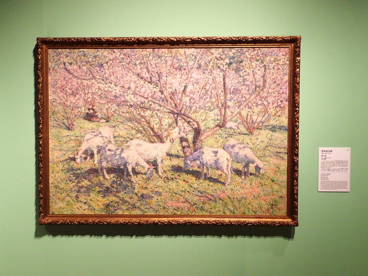 特別展「大原美術館所蔵 名画への旅―虎次郎の夢」 【作品紹介】 児島