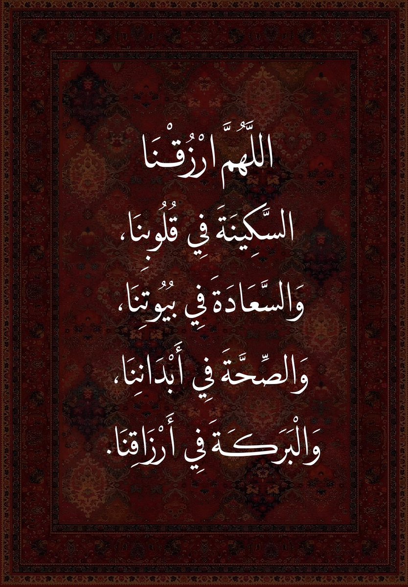 دعاء (@qalcc) on Twitter photo 