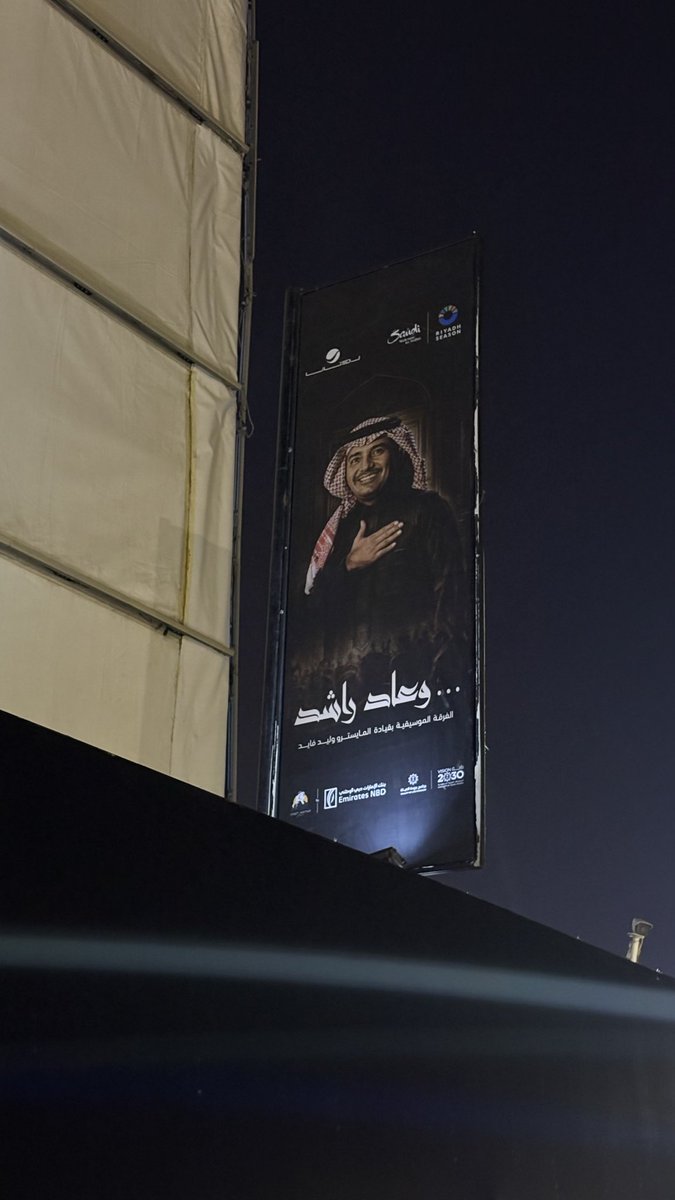 Saleh. tweet media
