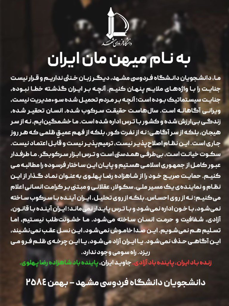iranovsky's tweet photo. نه پادگان نه بنگاه، دانشجو گفت جاوید شاه :) https://t.co/BtiQnlb91n
